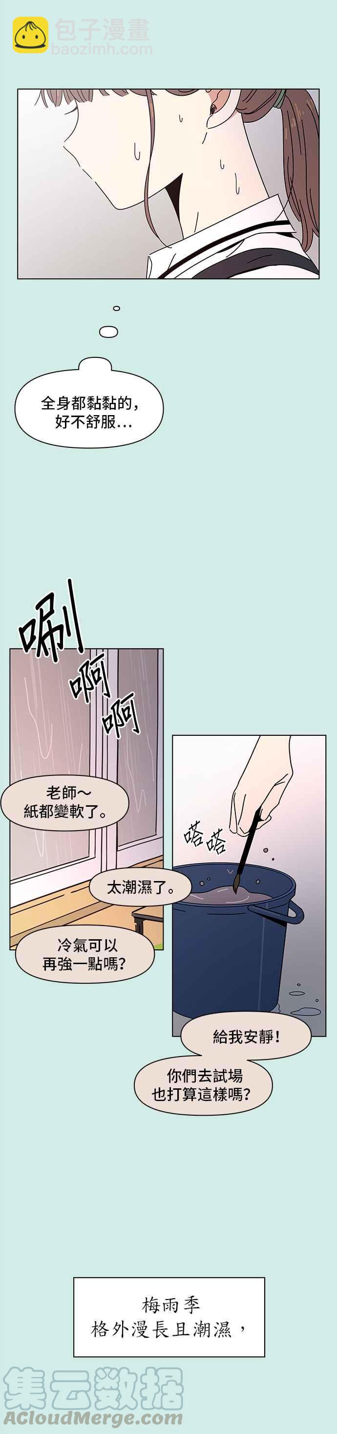 [第52话] 夏之花（22）18