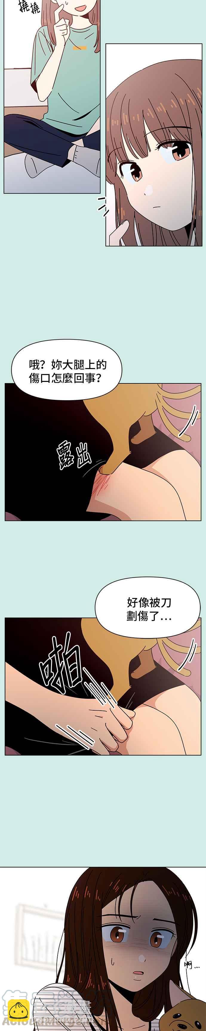 [第52话] 夏之花（22）22