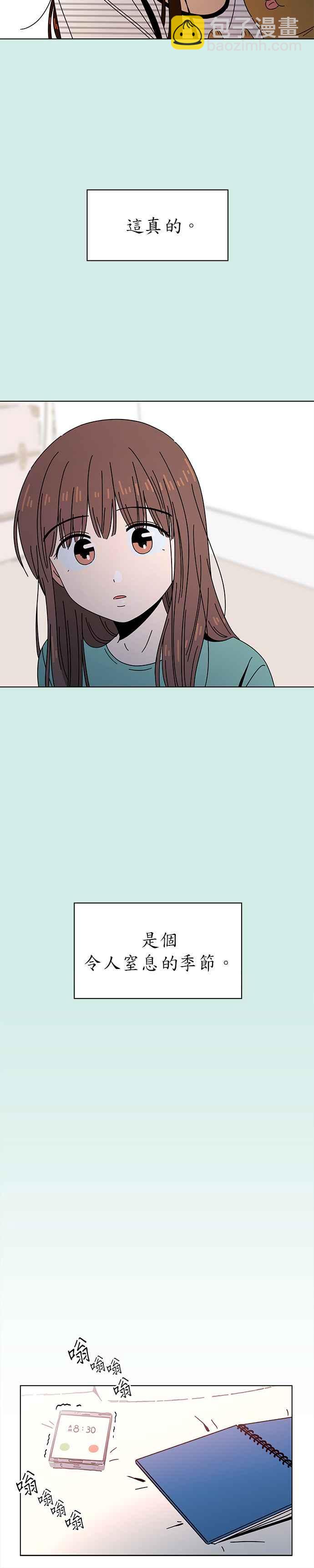 [第52话] 夏之花（22）23