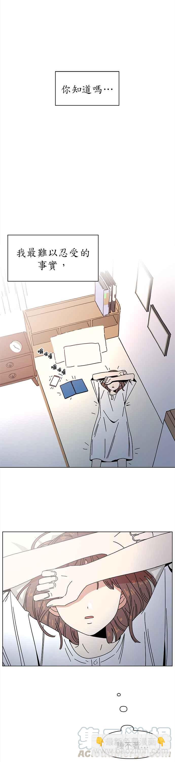 [第52话] 夏之花（22）24