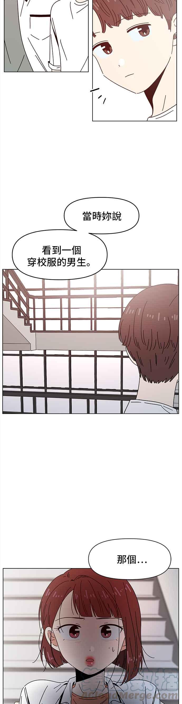 [第52话] 夏之花（22）28