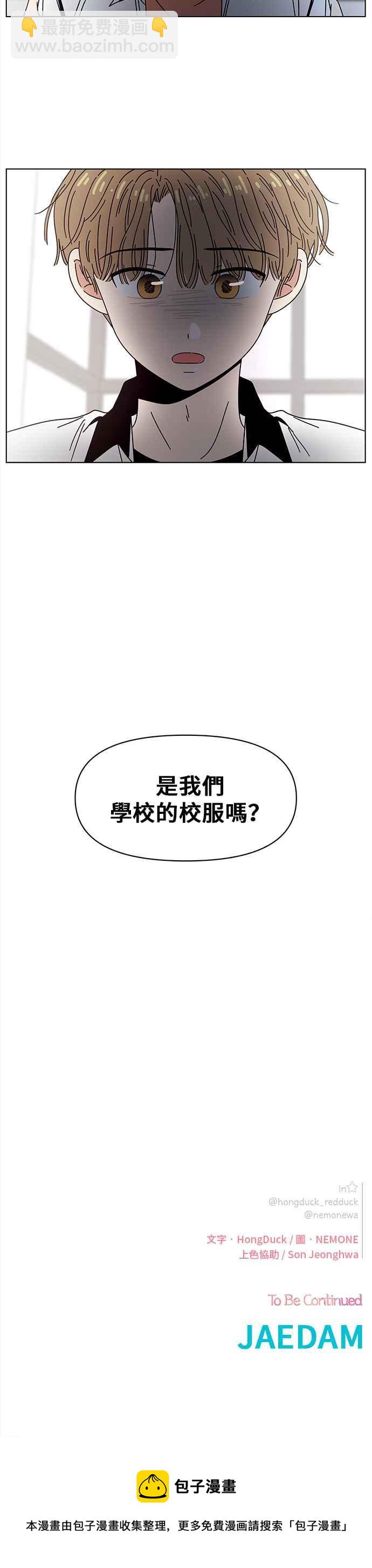 [第52话] 夏之花（22）29