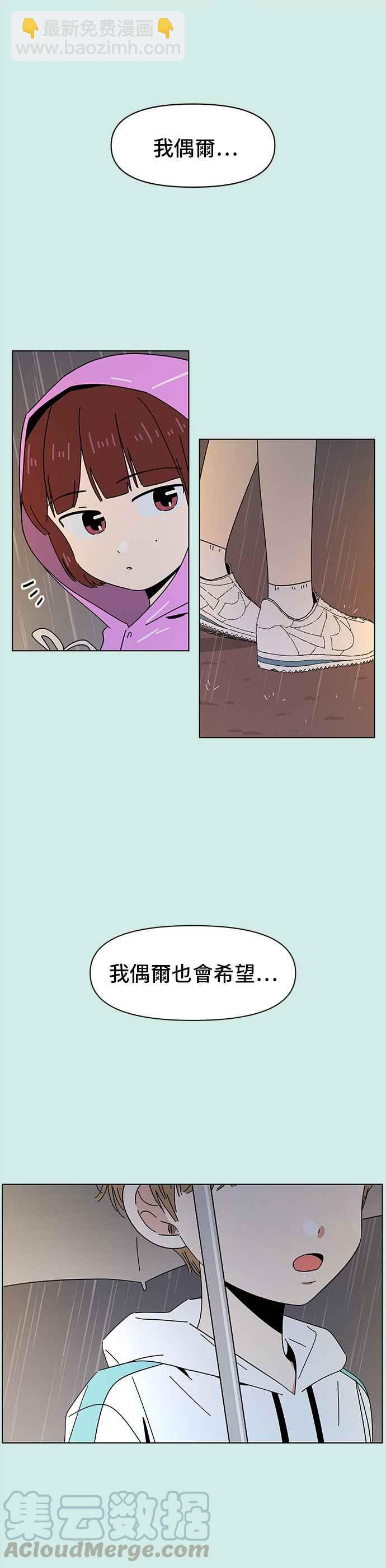 [第52话] 夏之花（22）6