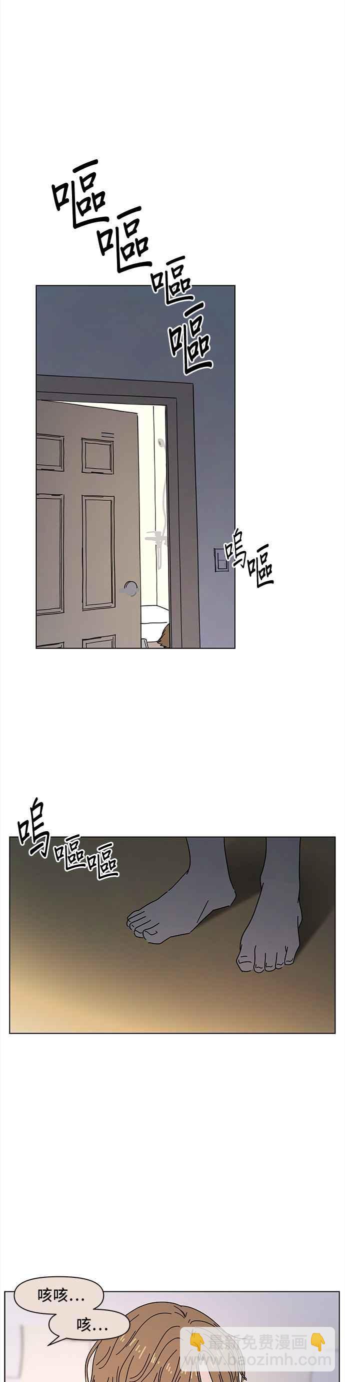 [第53话] 夏之花（23）1