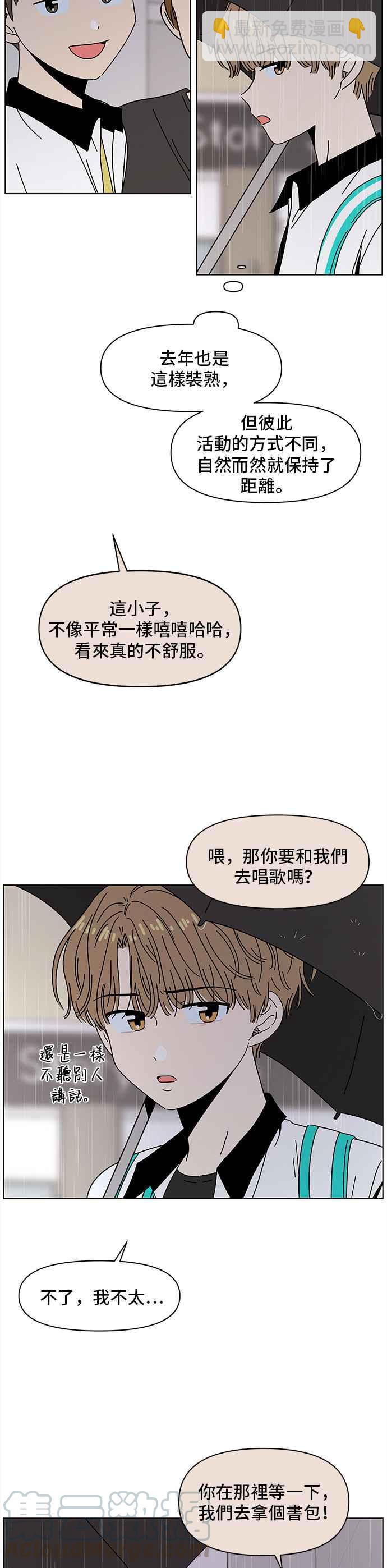 [第53话] 夏之花（23）16