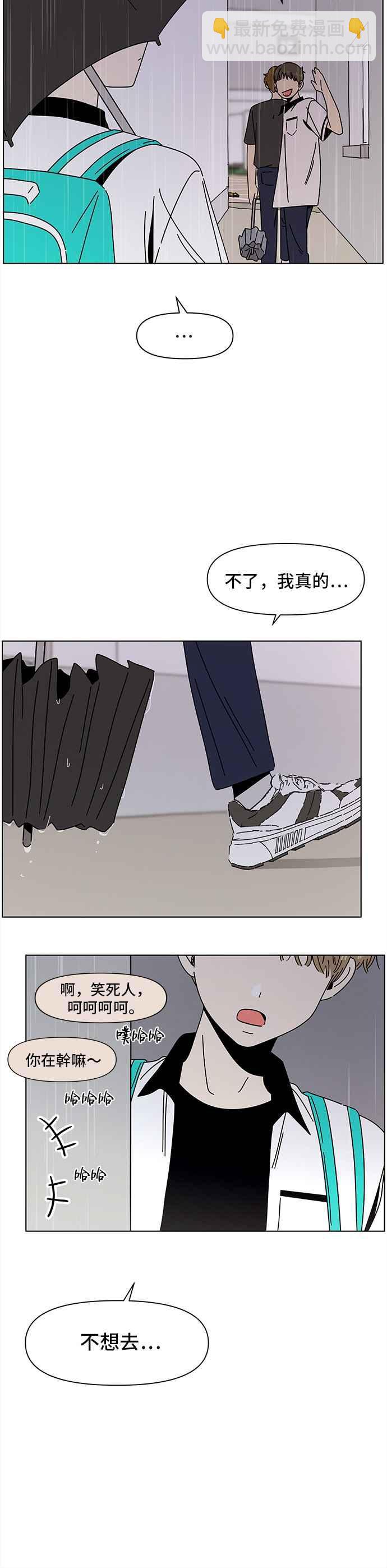 [第53话] 夏之花（23）17