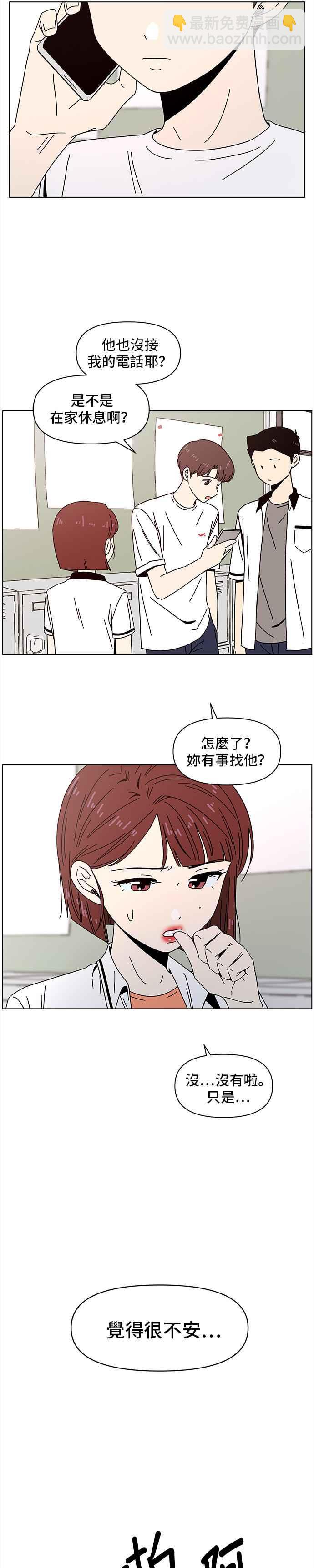 [第53话] 夏之花（23）19