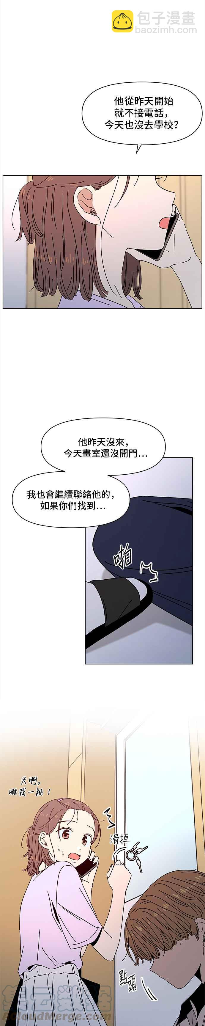[第53话] 夏之花（23）28