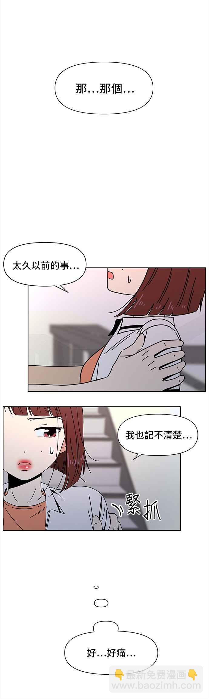[第53话] 夏之花（23）5
