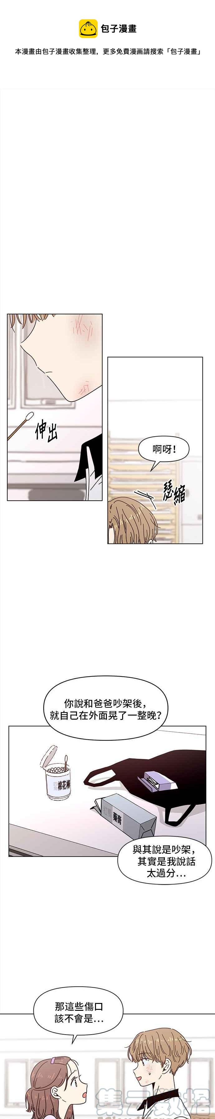 [第54话] 夏之花（24）0