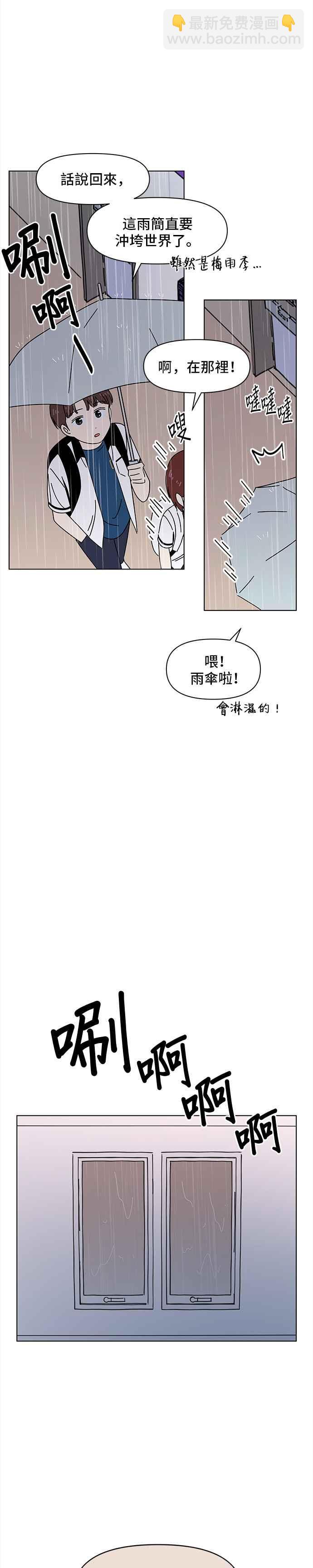 [第54话] 夏之花（24）19