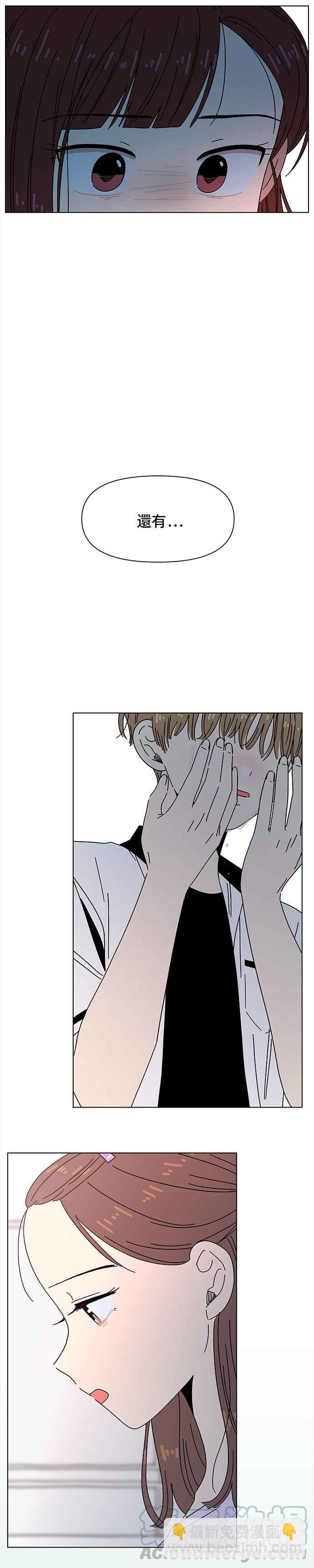[第54话] 夏之花（24）24