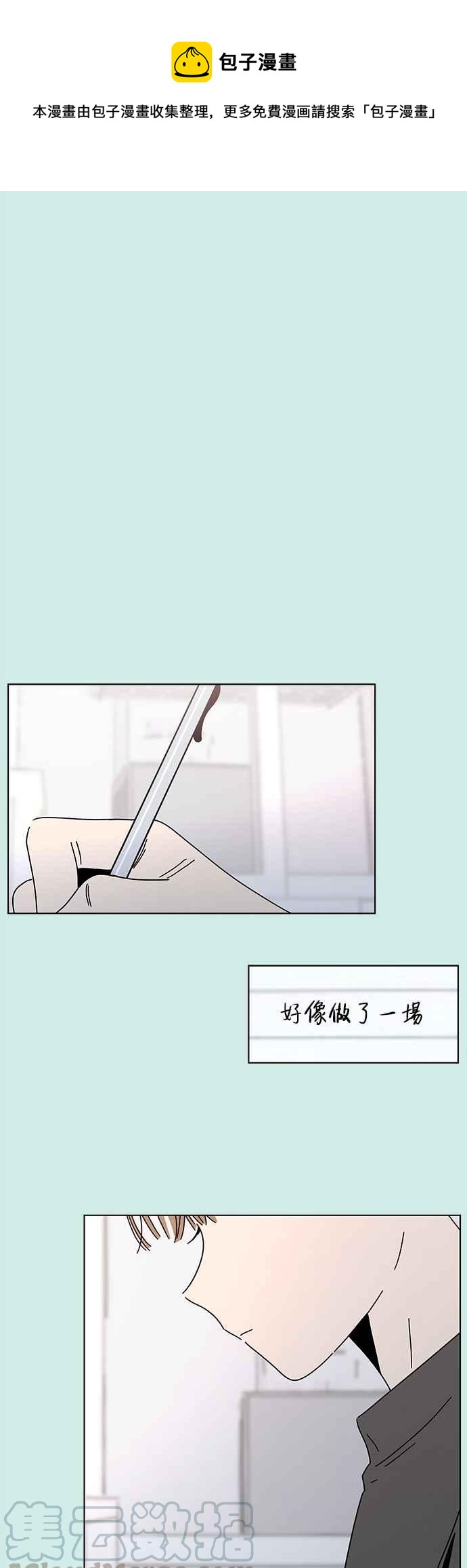 [第55话] 夏之花（25）0