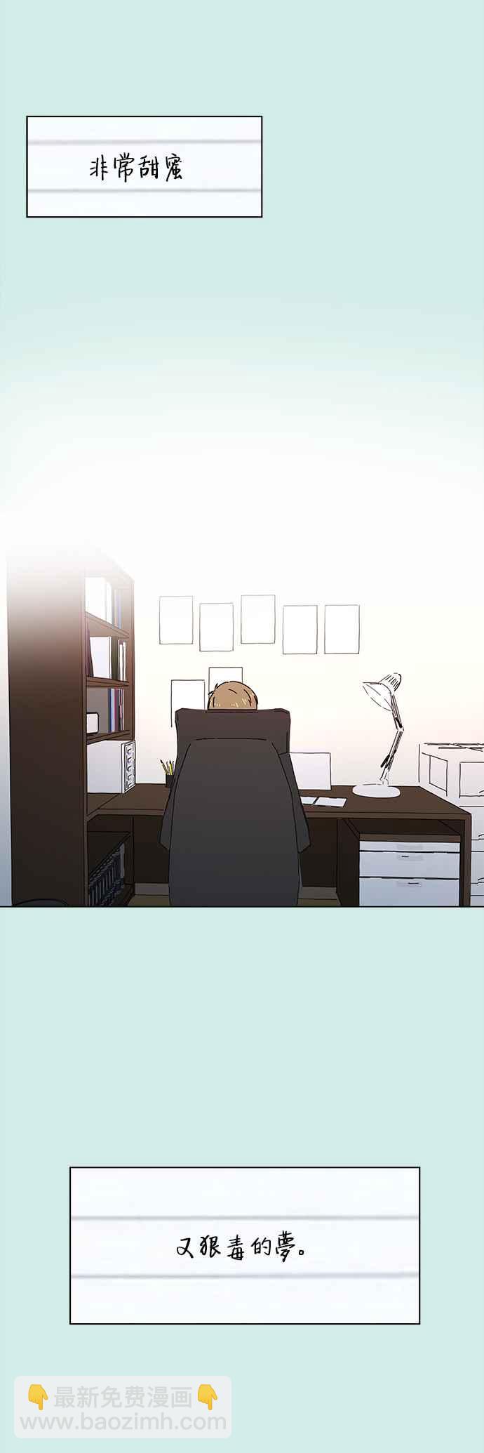 [第55话] 夏之花（25）1