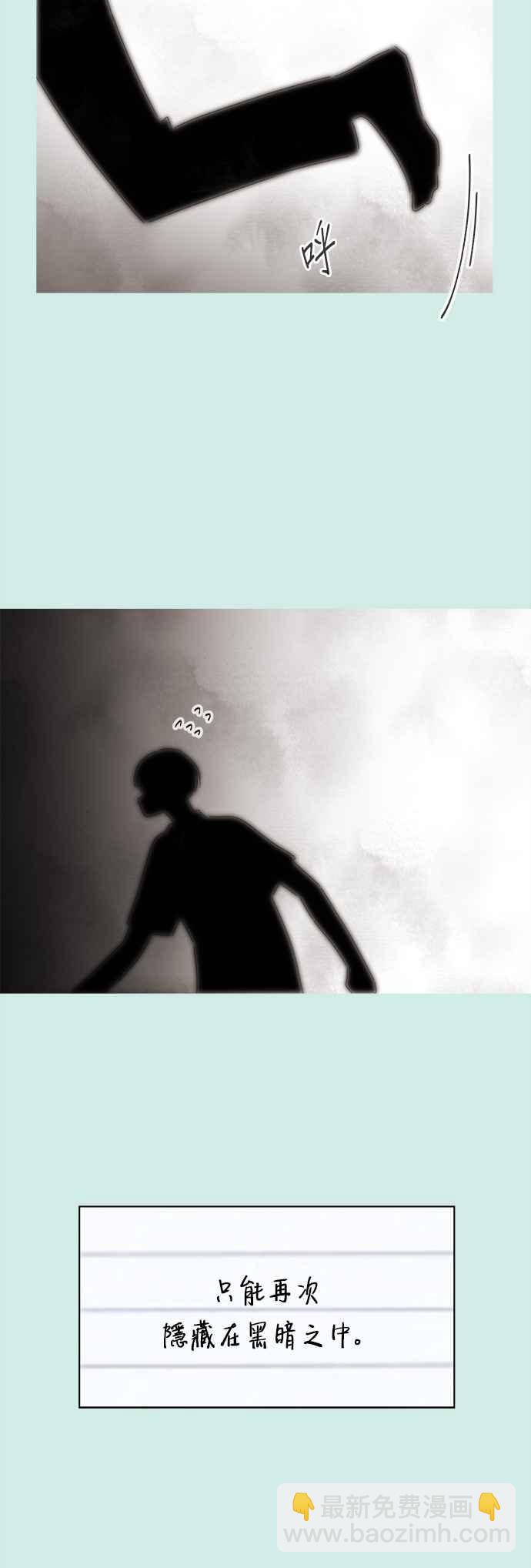 [第55话] 夏之花（25）14