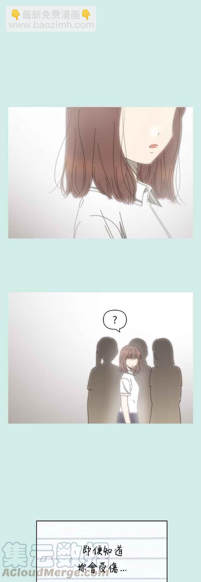 [第55话] 夏之花（25）15