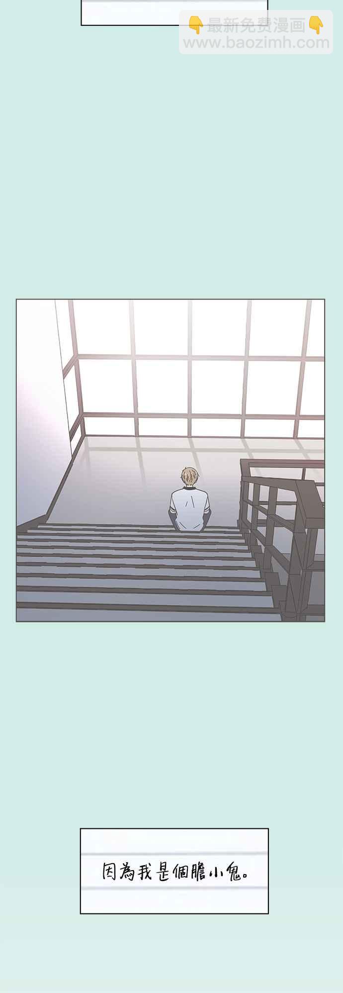 [第55话] 夏之花（25）17