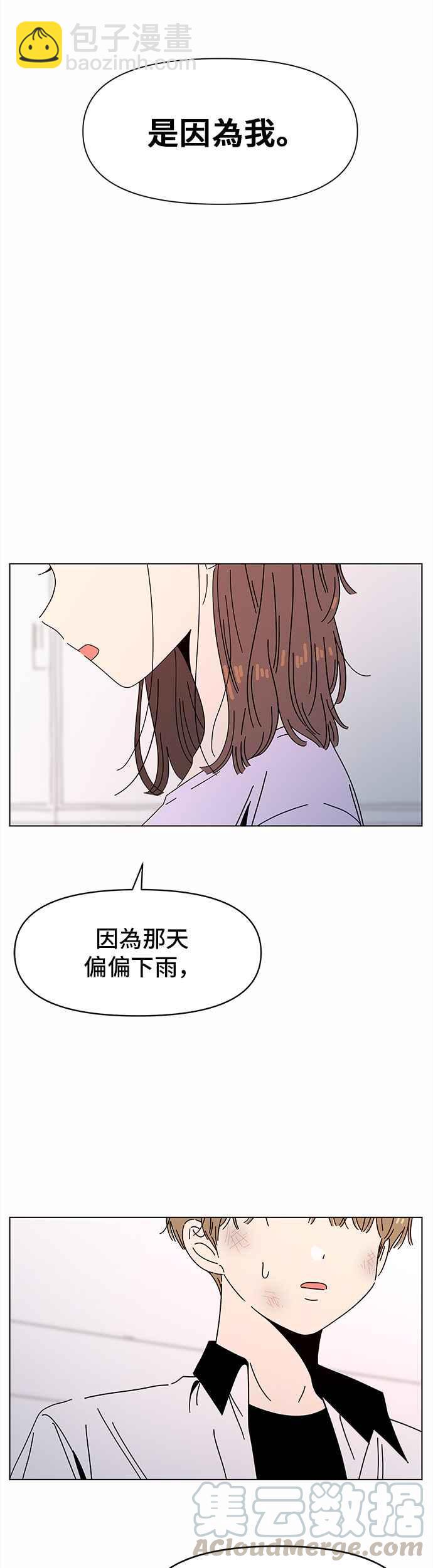[第55话] 夏之花（25）21
