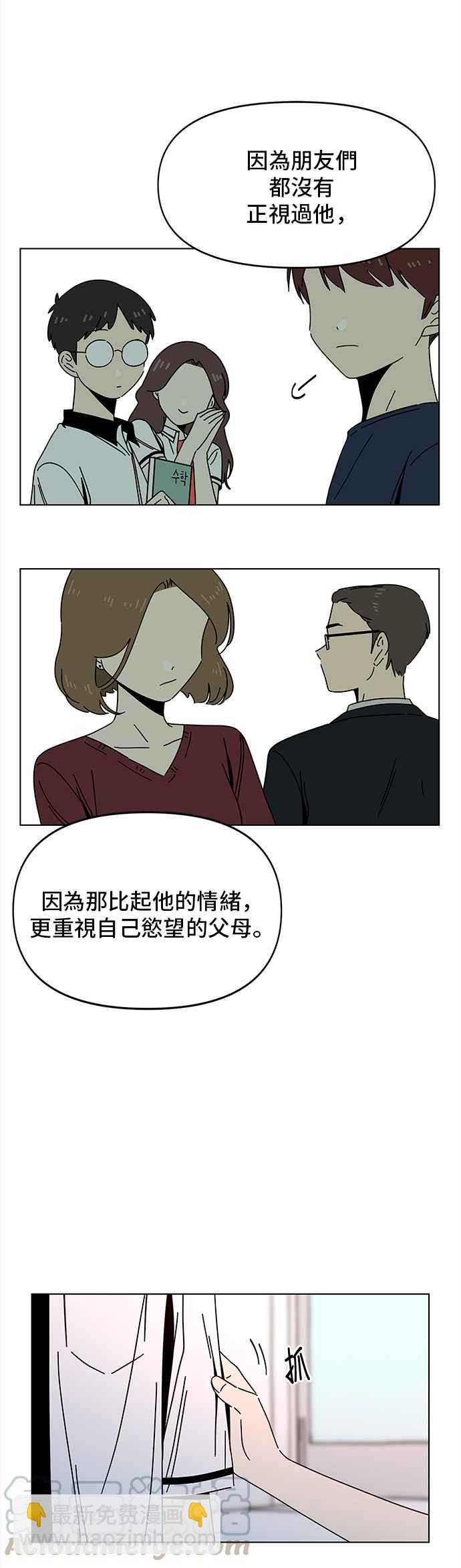 [第55话] 夏之花（25）24