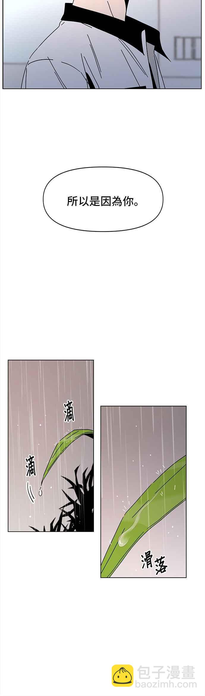 [第55话] 夏之花（25）26