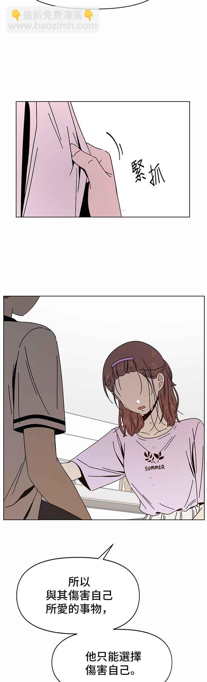 [第55话] 夏之花（25）29