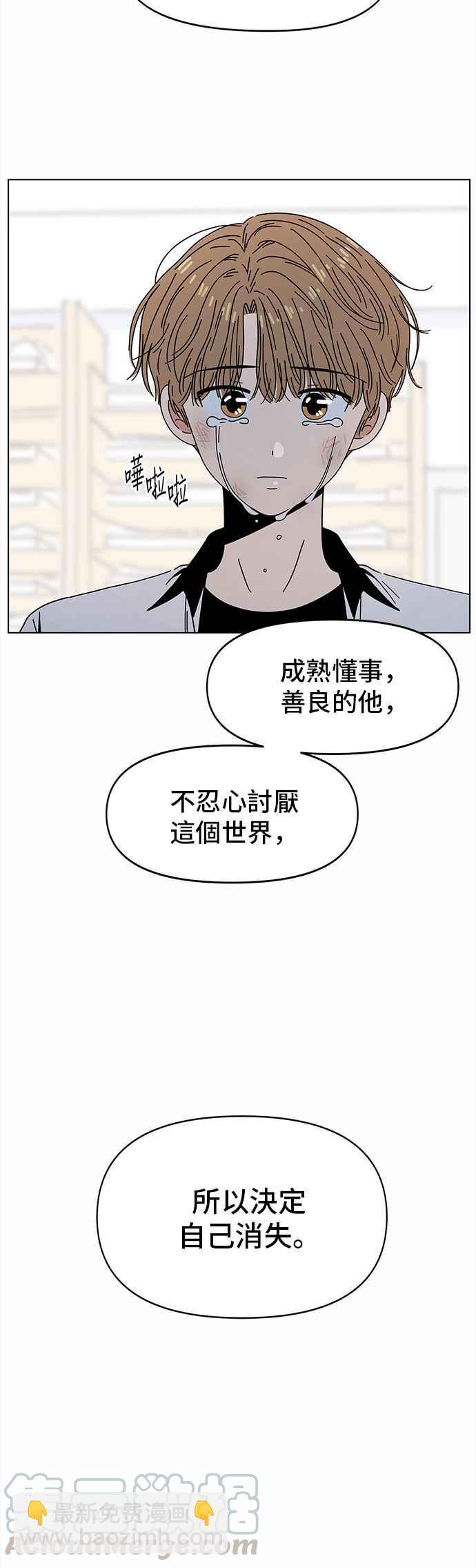 [第55话] 夏之花（25）30
