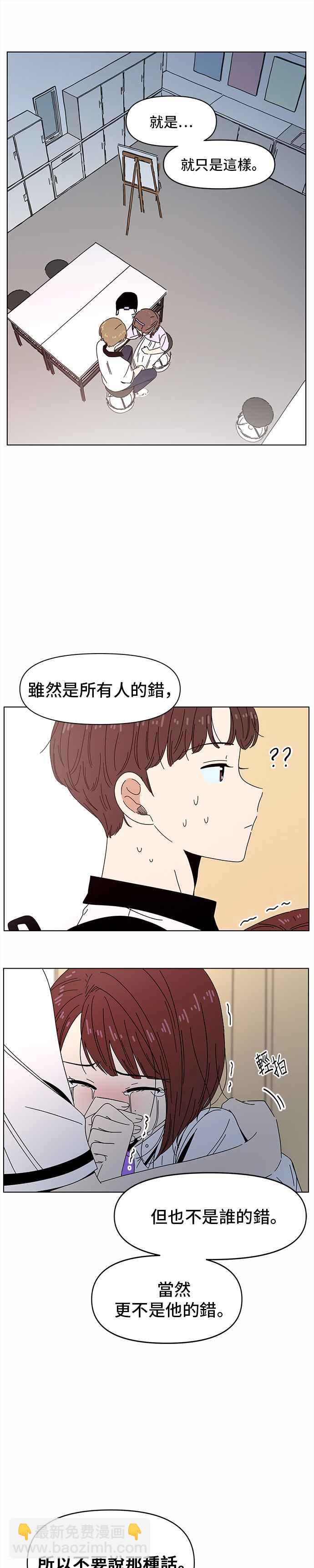 [第55话] 夏之花（25）31