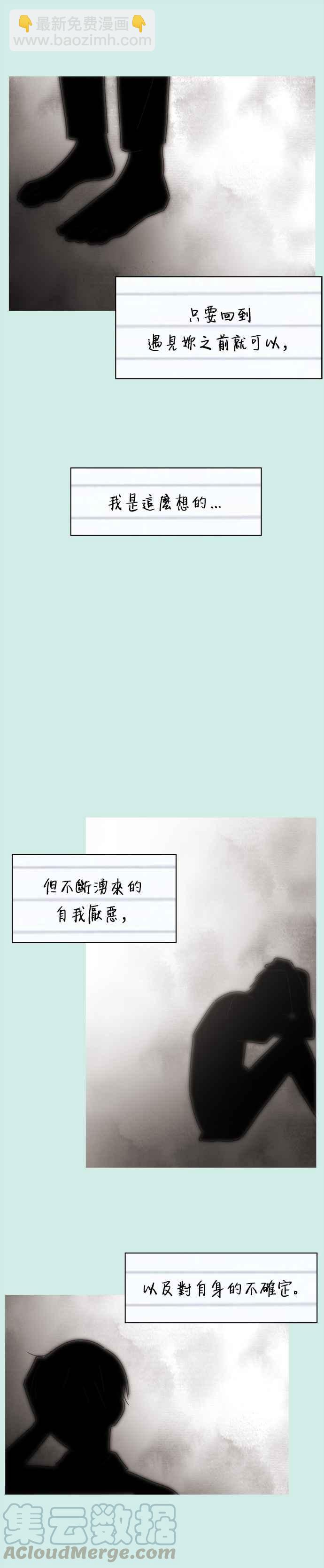 [第55话] 夏之花（25）39