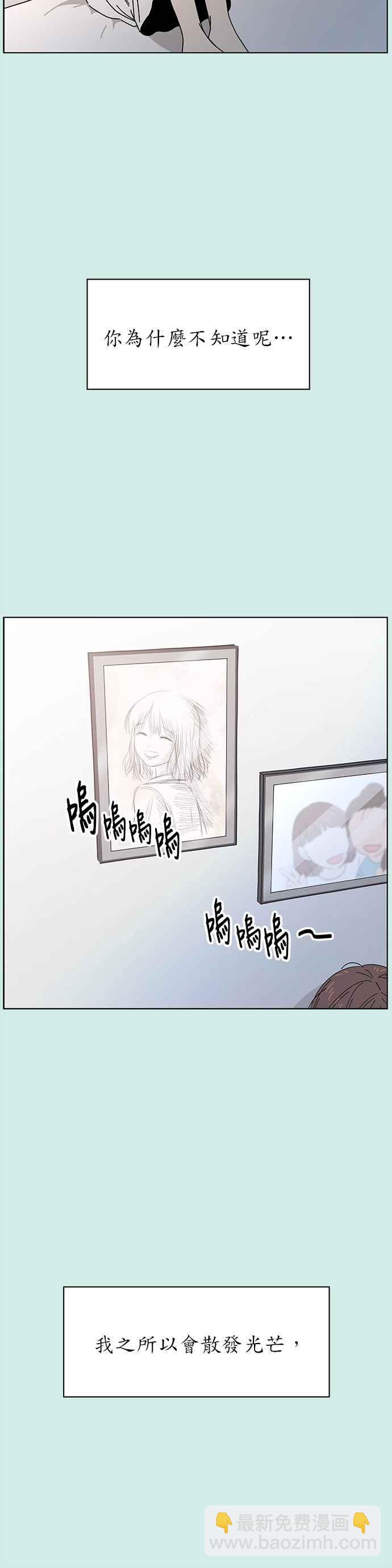 [第55话] 夏之花（25）44