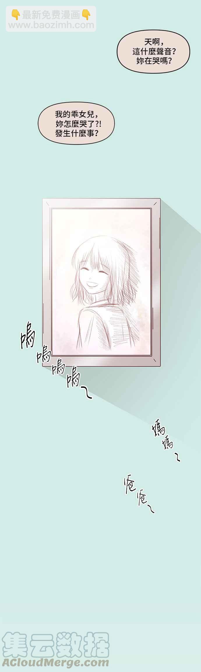 [第55话] 夏之花（25）45