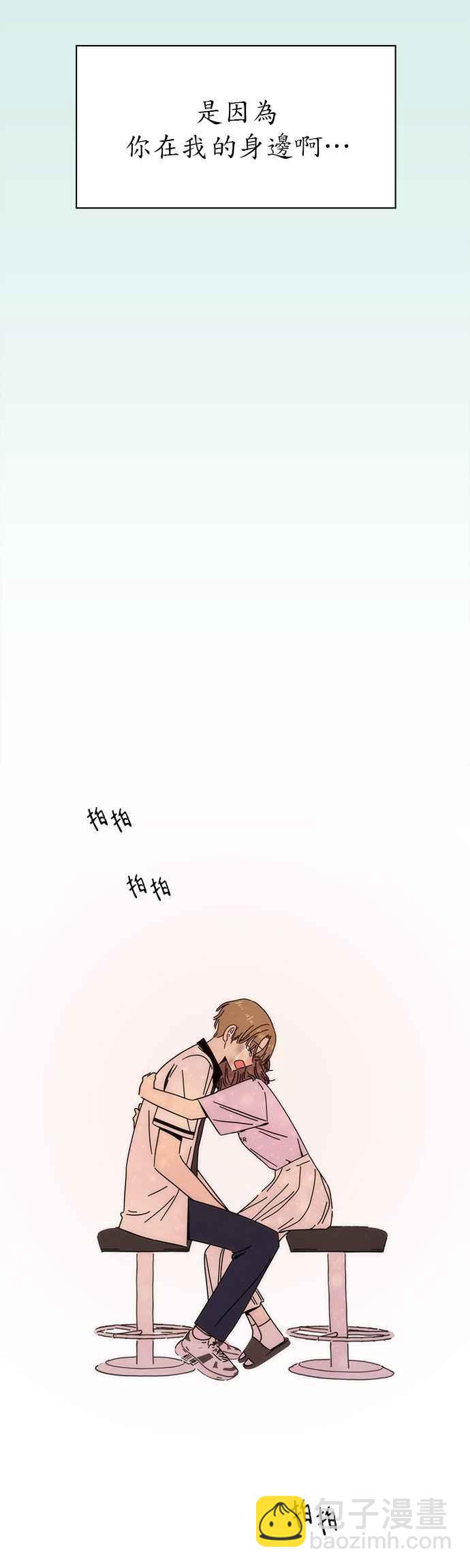 [第55话] 夏之花（25）46