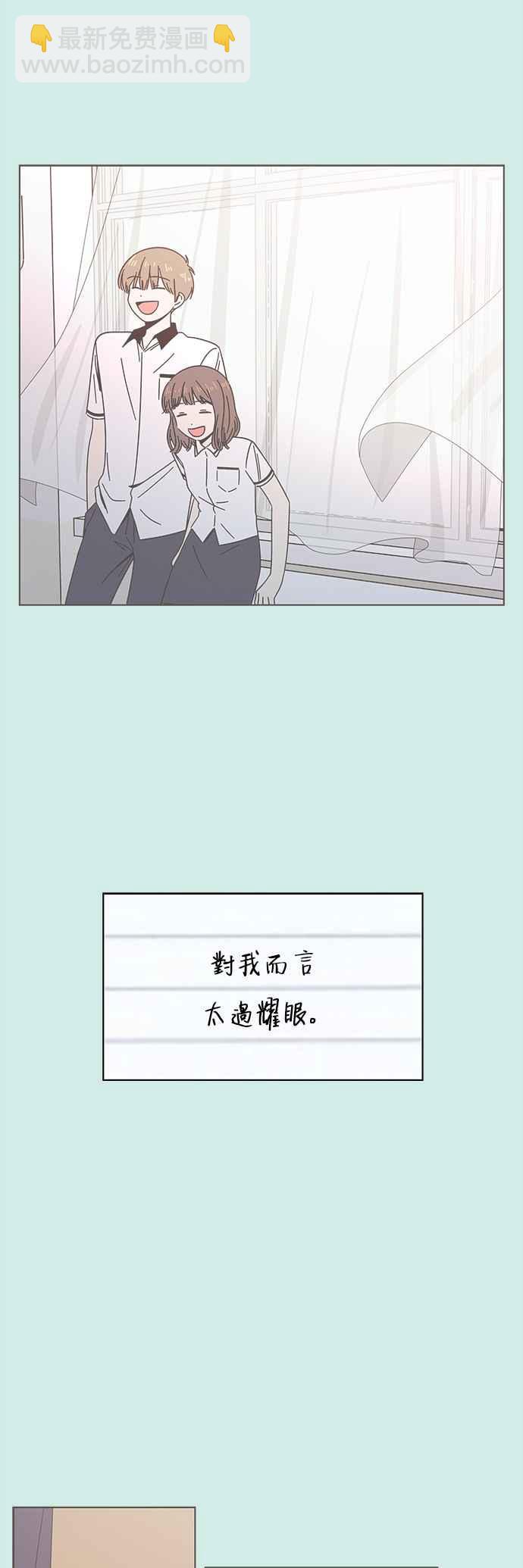 [第55话] 夏之花（25）5