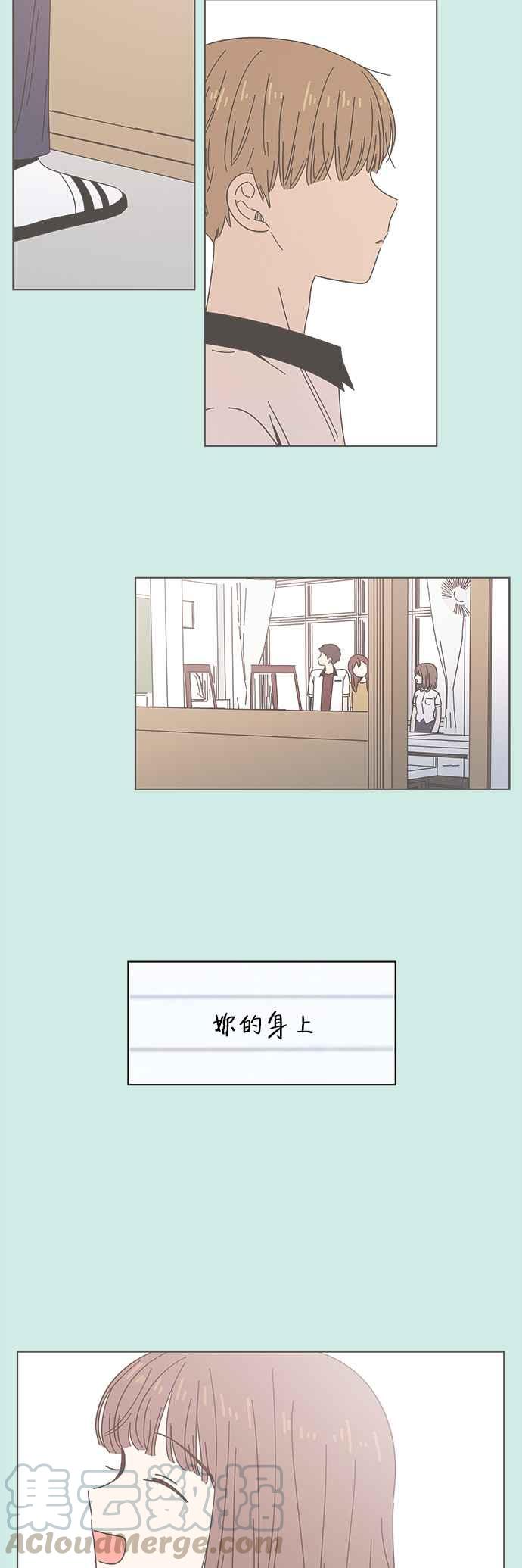 [第55话] 夏之花（25）6