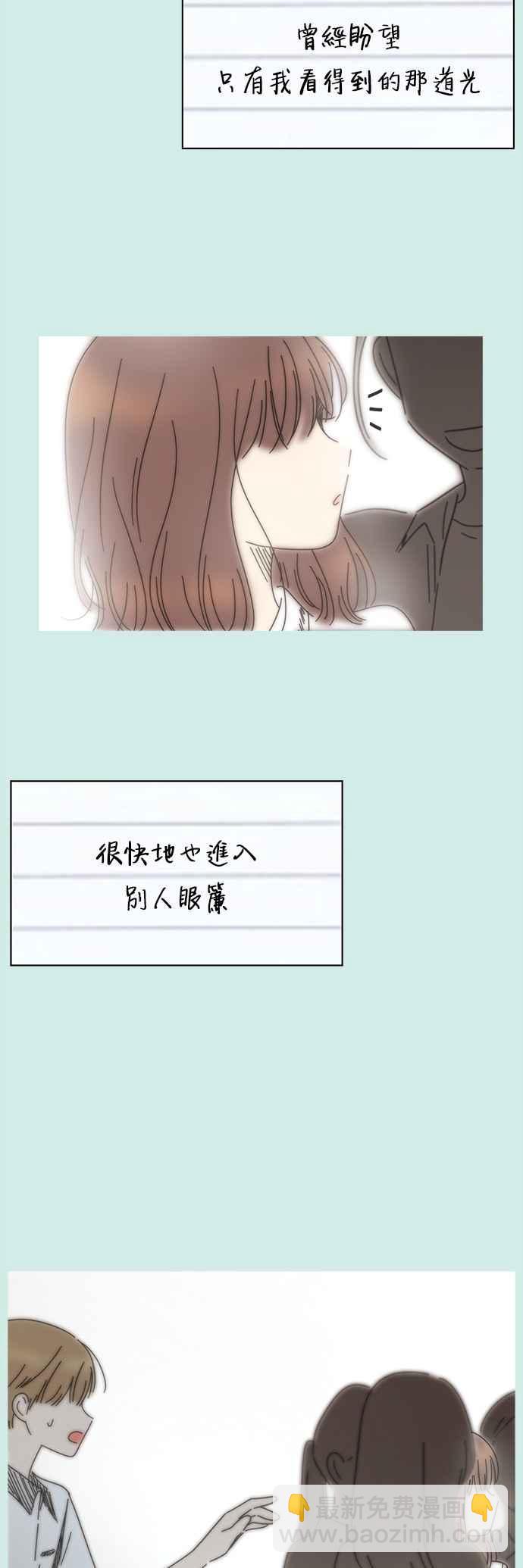 [第55话] 夏之花（25）8