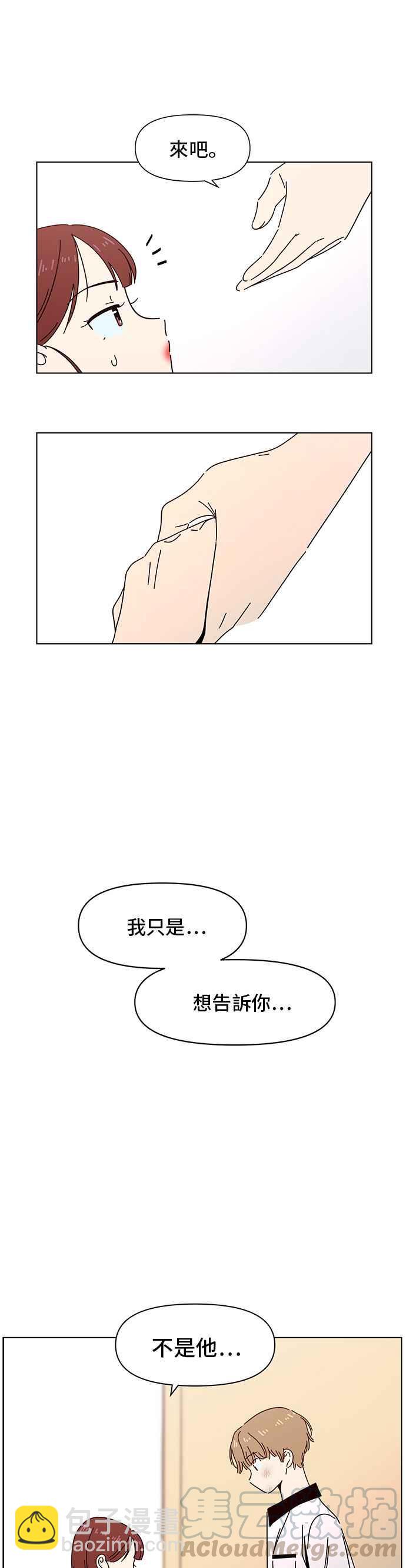 [第56话] 夏之花（26）18