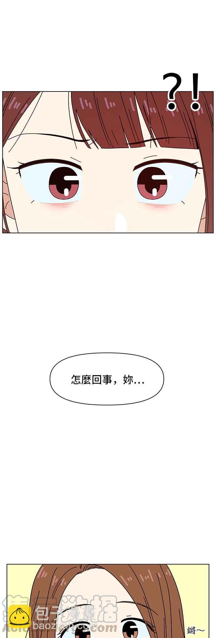 [第56话] 夏之花（26）30