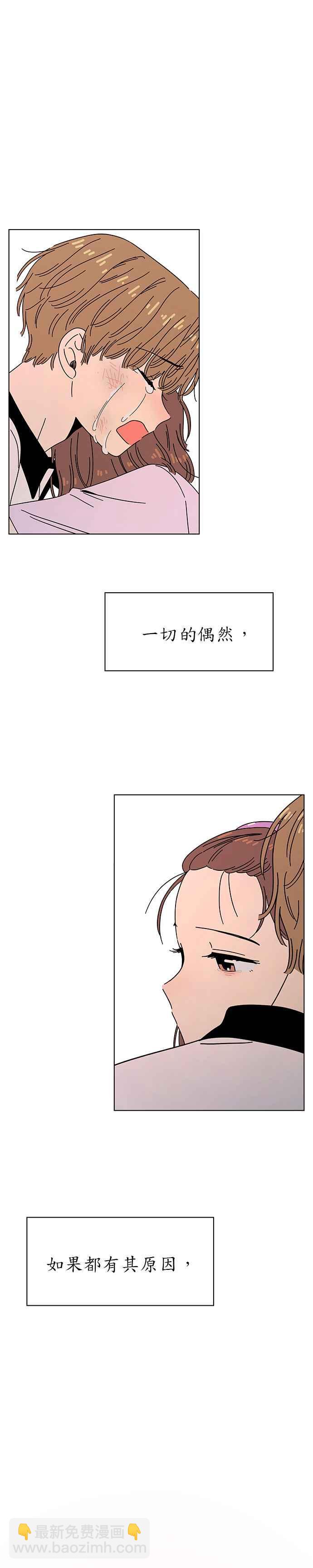 [第56话] 夏之花（26）9