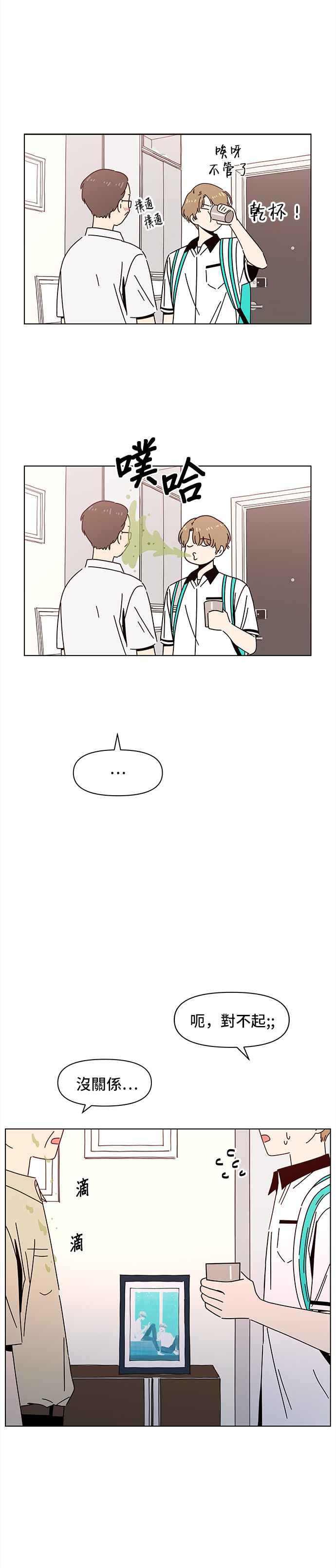 [第59话] 夏之花（29）11