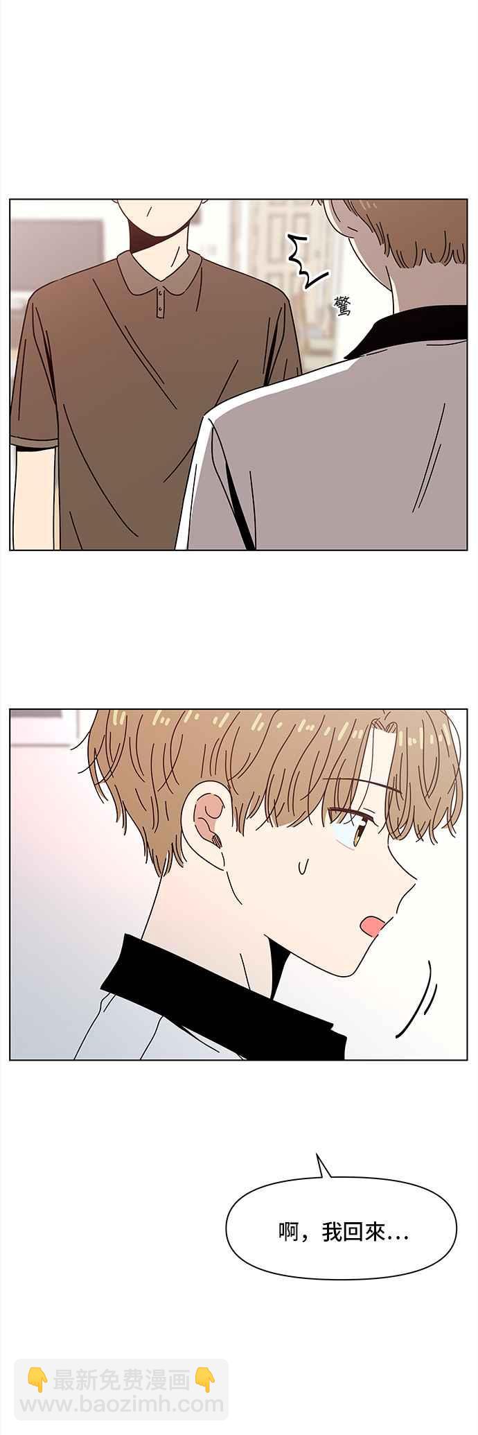 [第59话] 夏之花（29）2