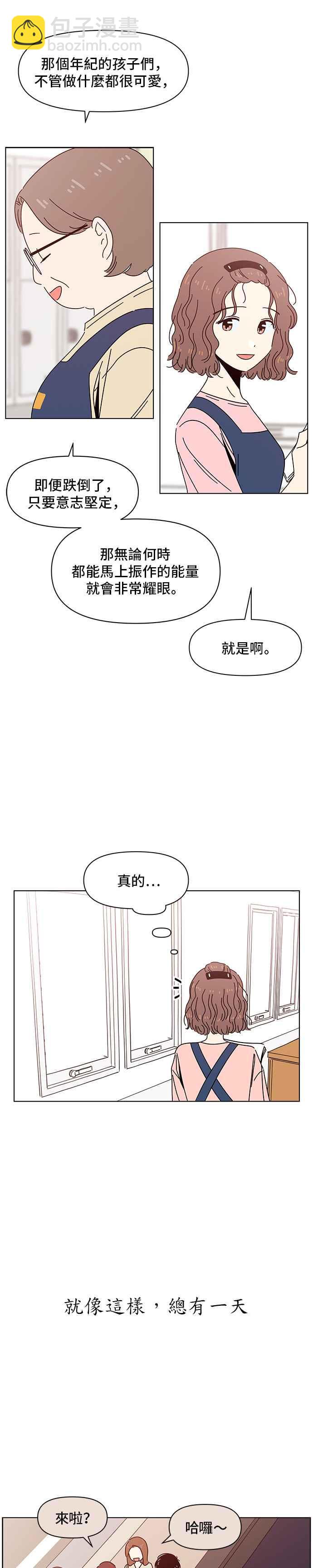 [第59话] 夏之花（29）20