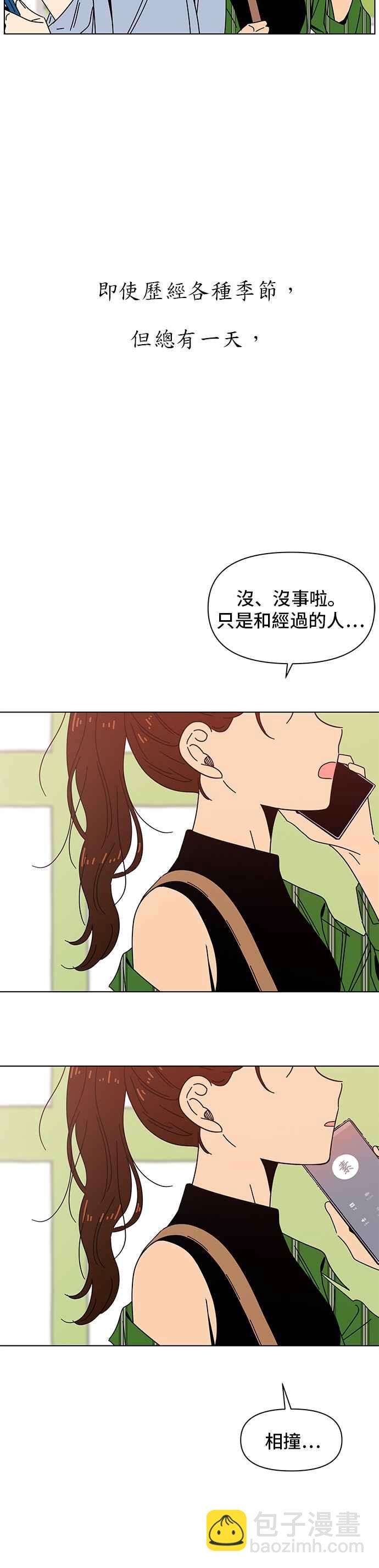 [第59话] 夏之花（29）25