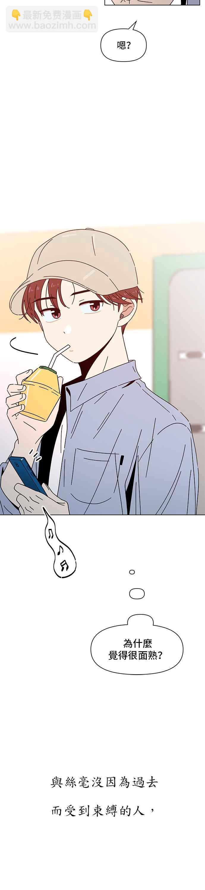 [第59话] 夏之花（29）28