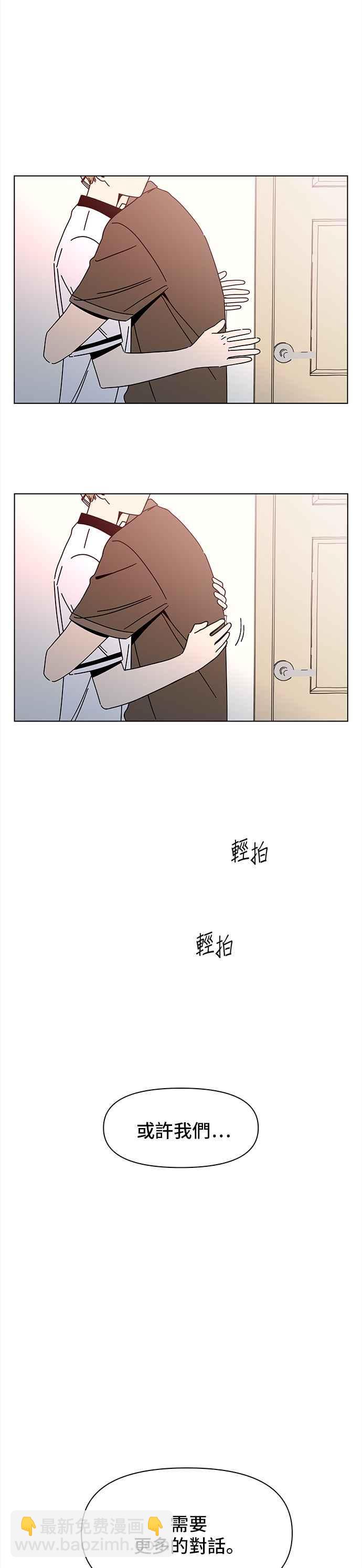 [第59话] 夏之花（29）6