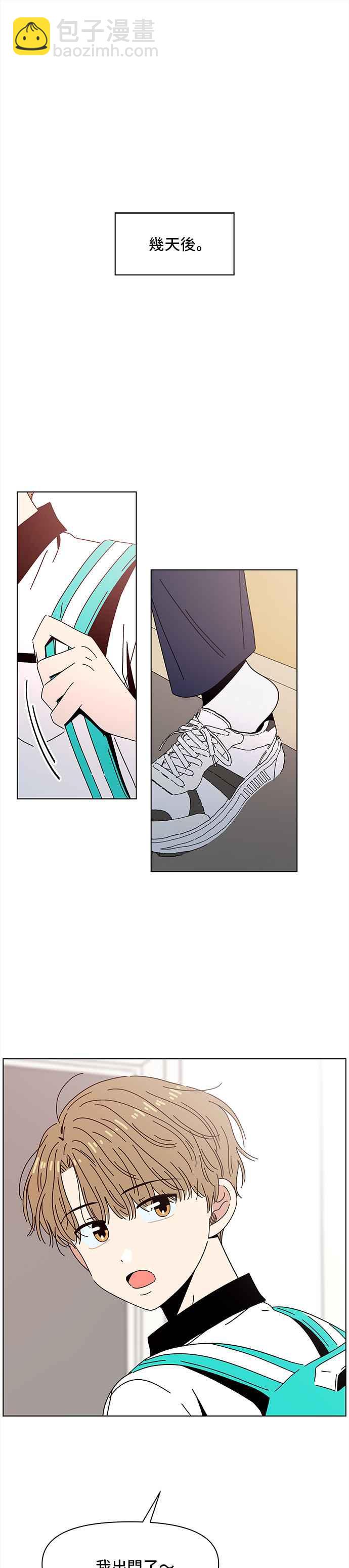[第59话] 夏之花（29）8