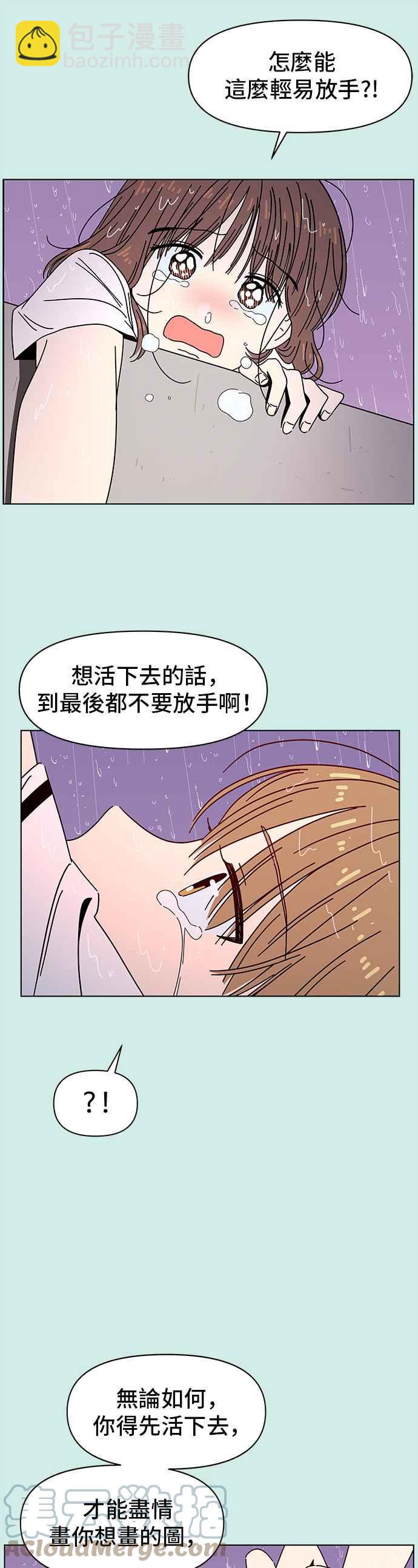 [第60话]夏之花（特别篇）24