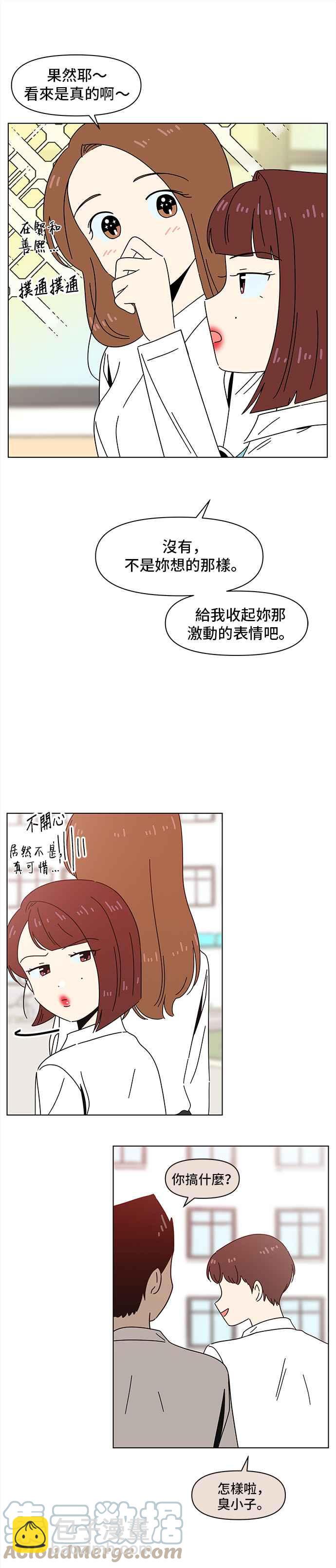 [第61话] 秋之花（1）12