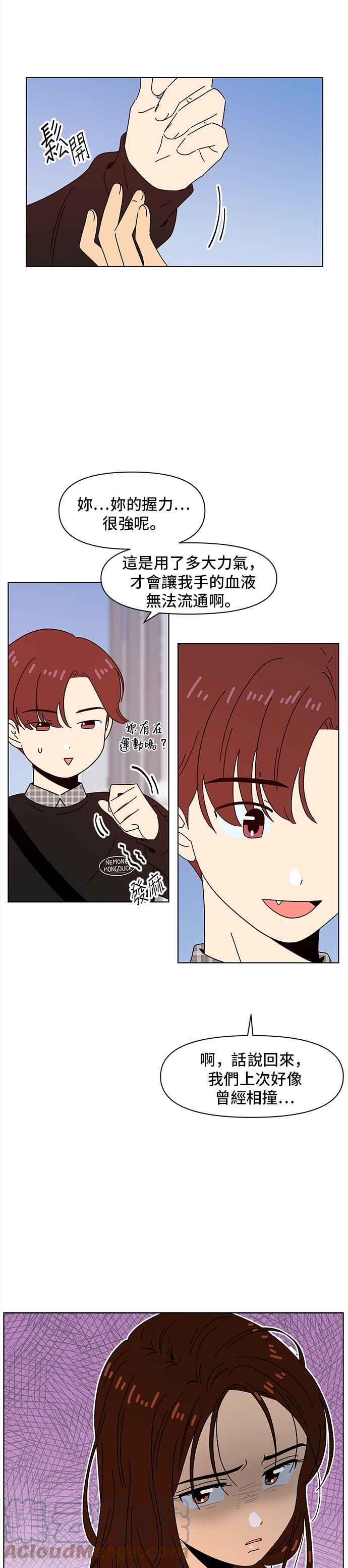 [第61话] 秋之花（1）16