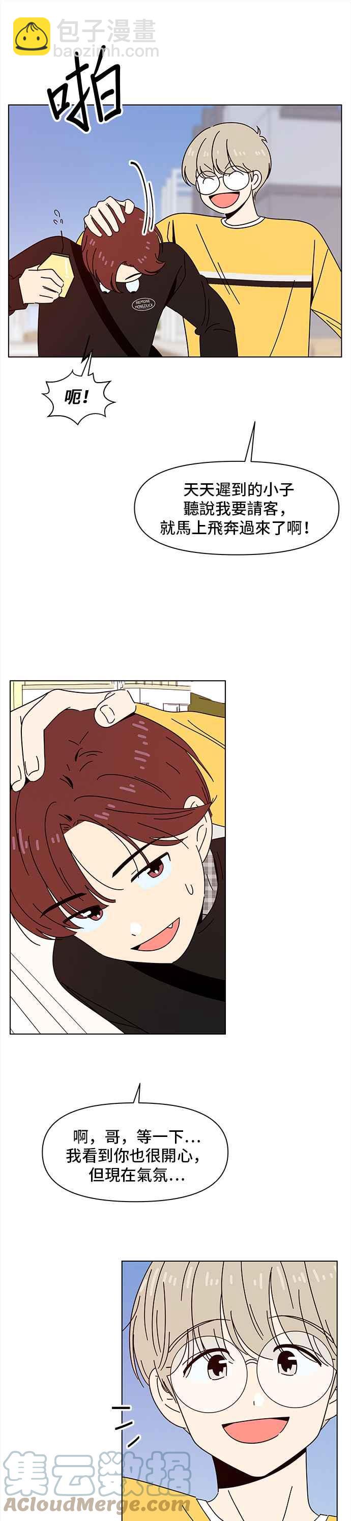 [第61话] 秋之花（1）18