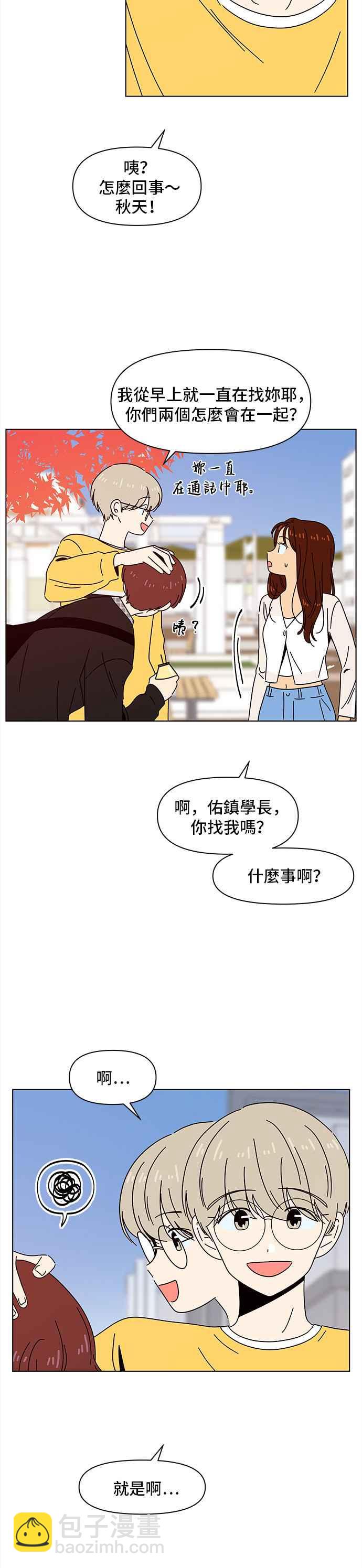 [第61话] 秋之花（1）19