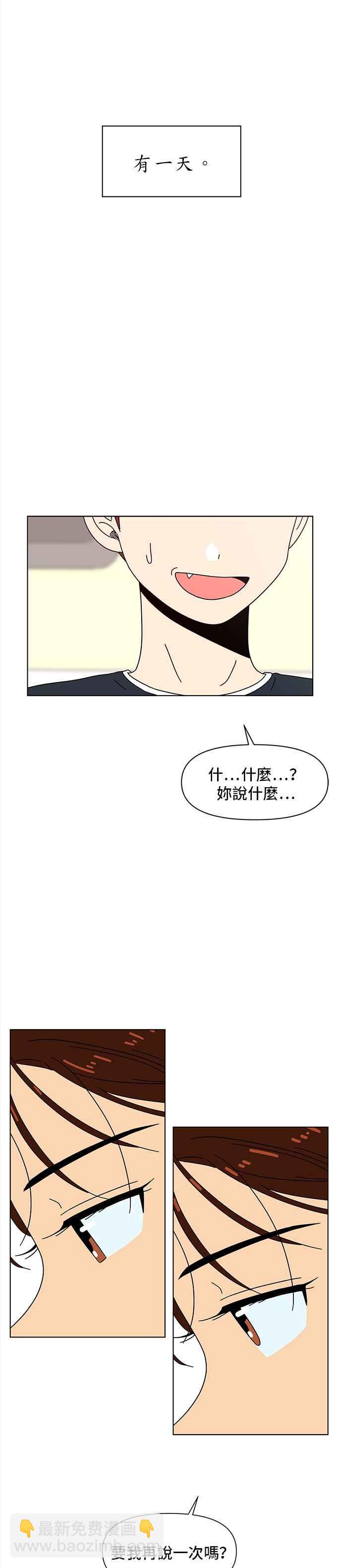 [第61话] 秋之花（1）27